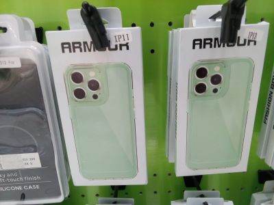 Armour IP 11