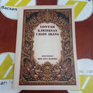 Buku Alih Bahasa Lontar Kawisesan Calon Arang Calonarang Agama Hindu IBM Jayamartha