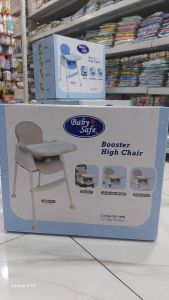 HC09C high chair baby safe