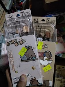 Jangkar - Capy Bara