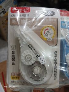 Correction Tape Hangli