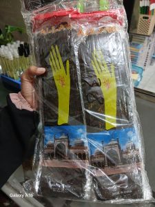 Allawi - Sarung Tangan Lengan