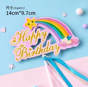 Topper Ulang Tahun Pelangi - Pink