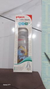 Botol perist batik koi pigeon 240ml