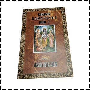 Kekawin Ramayana 1 jilid 4 Terjemahan Bali Latin Agama Hindu I Ketut Lombok Adnyana