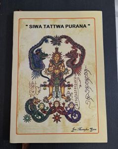 Buku Siwa Tattwa Purana Agama Hindu Mangku Yasa