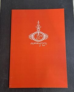 Buku Taksu Rudra Agama Hindu Jro Rudra Agni