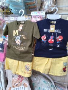 Set kaos junyip