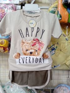 Seteln kaos sistar