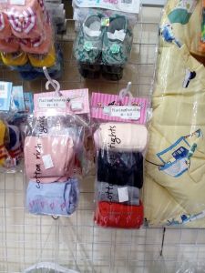Lejing baby 6-12
