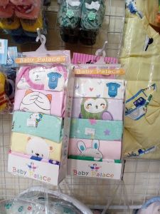 Jumper baby palace(6-9)