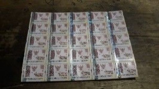 Materai 10.000