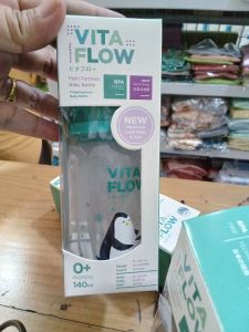 Vitaflow 3in1 0+