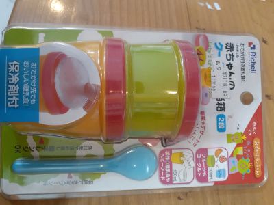 Richell container 100ml & 150ml