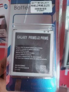 Baterai galaxy Prime/J2 Prime 