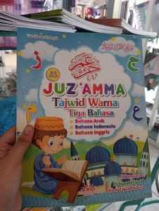 Juz Amma Tajwid Warna Tiga Bahasa 