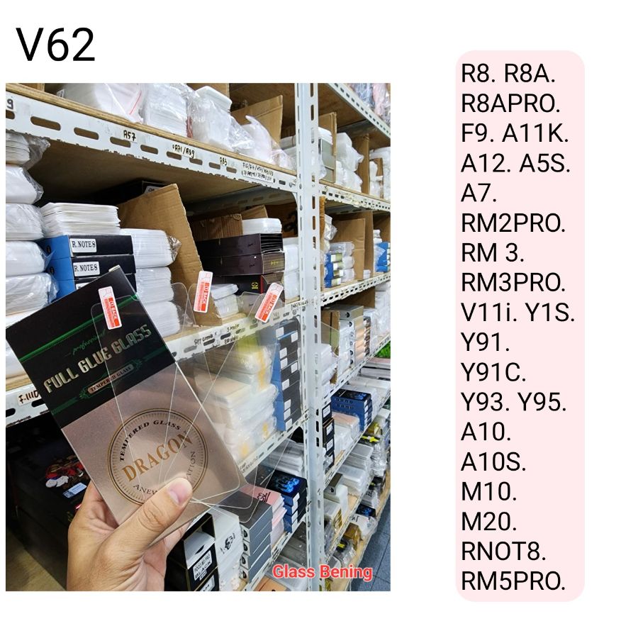 V62 (Bening)