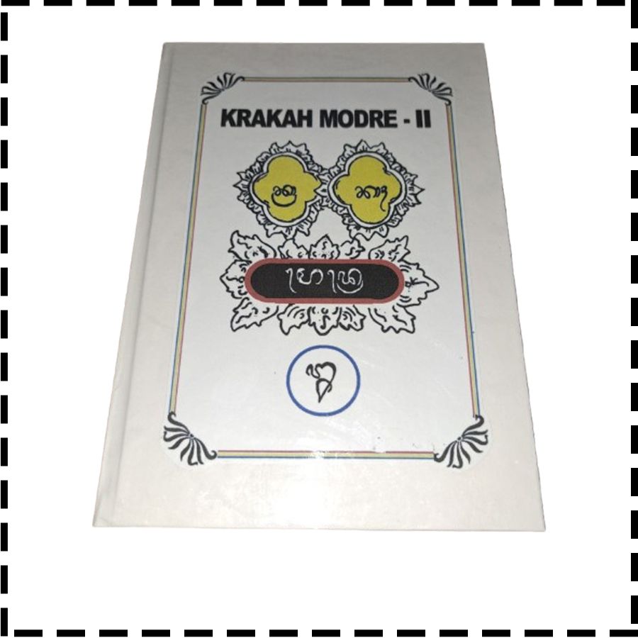 Buku Rerajahan Krakah Modre Jilid 2 Agama Hindu Bali