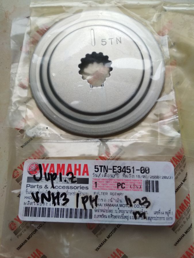 Filter rotari Jupiter Z YGP