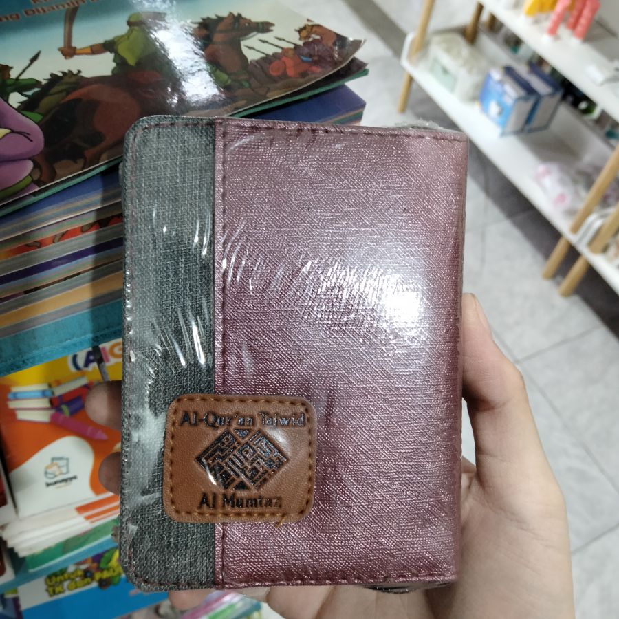 Halim Quran