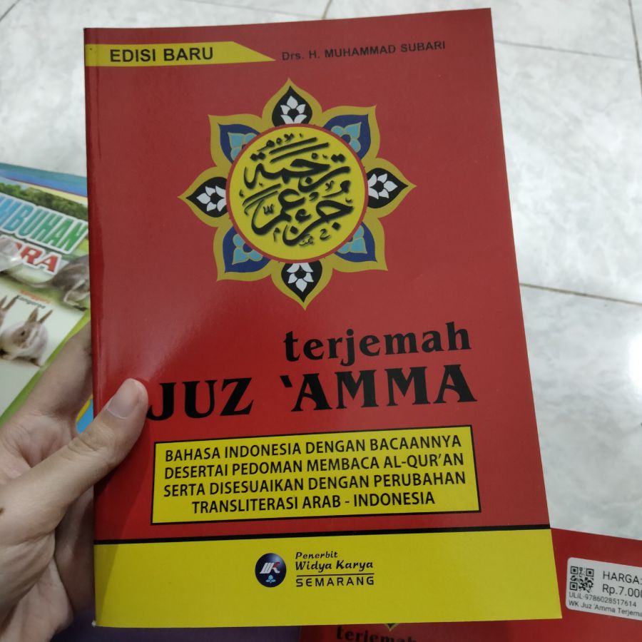 Jus Amma Terjemah 