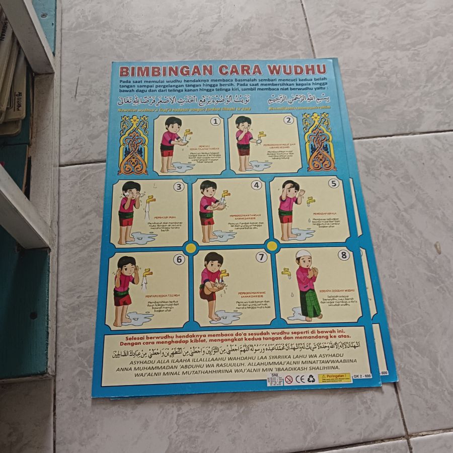 Poster Bimbingan Wudhu