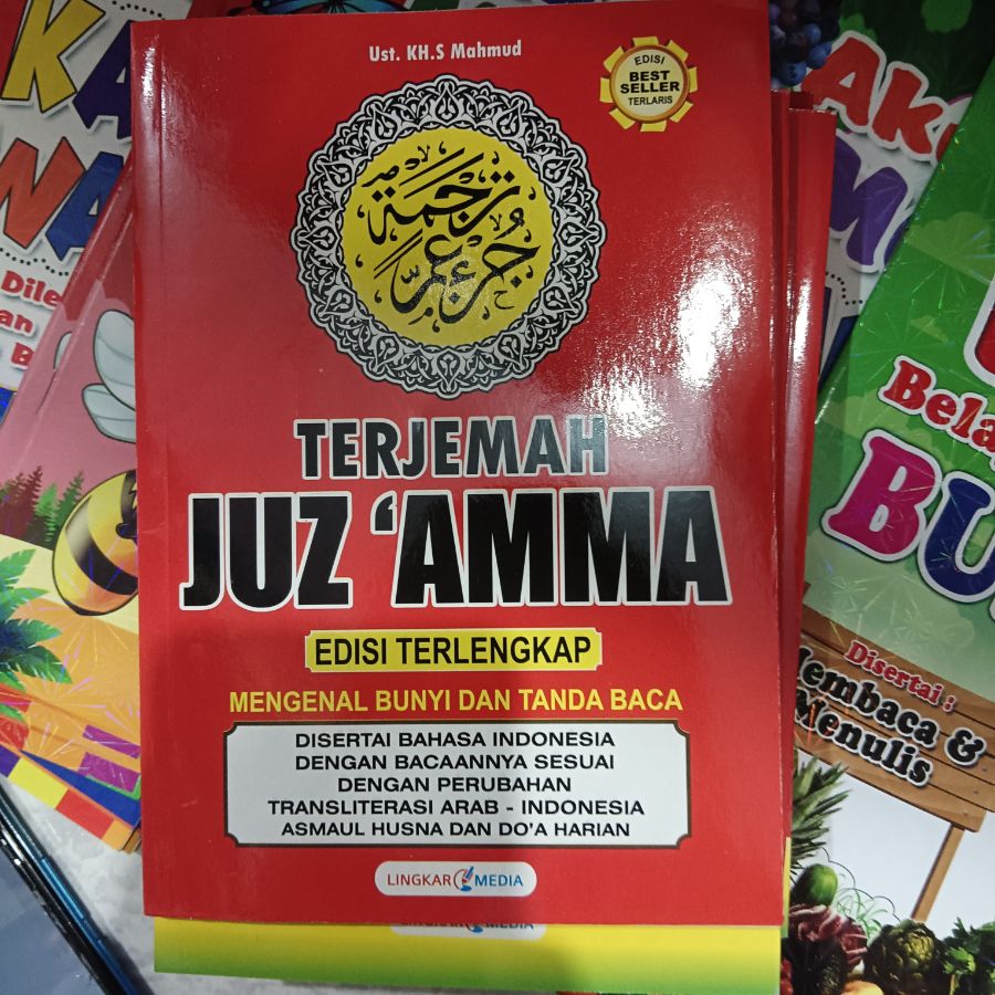 Jus Amma 