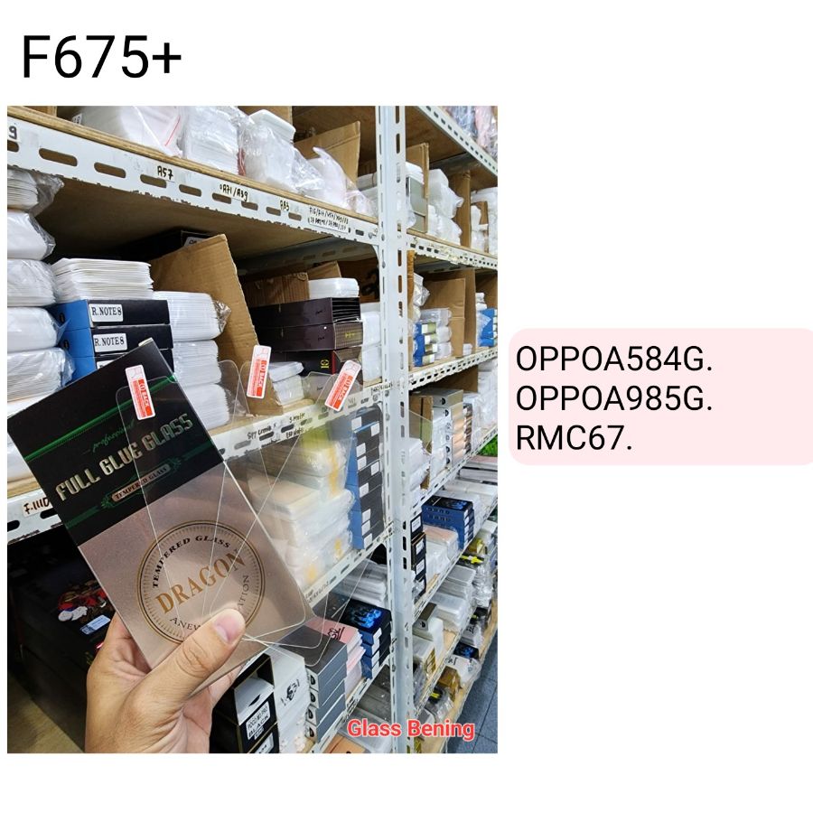 F675 + BENING 