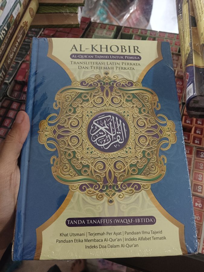 Al Quran Al Khobir 