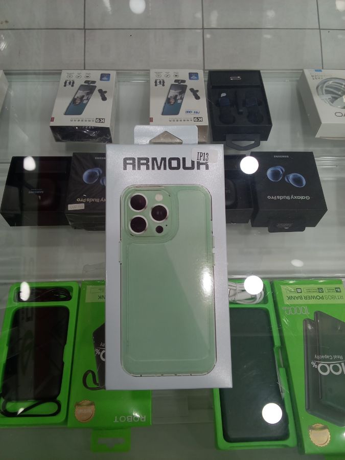 Armour IP 13