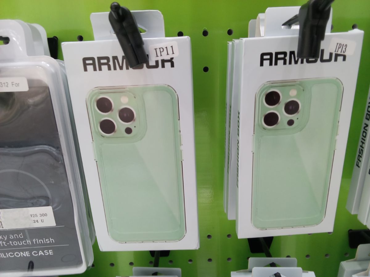Armour IP 11