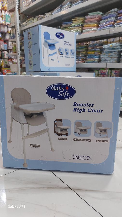 HC09C high chair baby safe