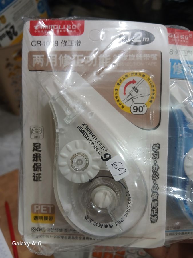 Correction Tape Hangli