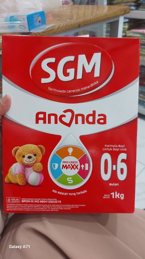 SGM ananda 1kg