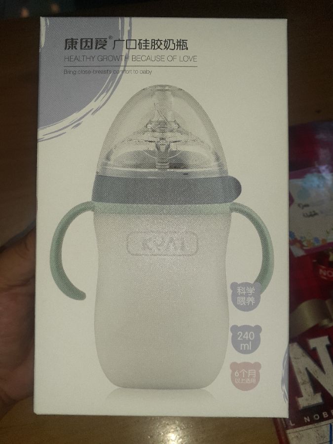 Botol silicone kyai 250ml
