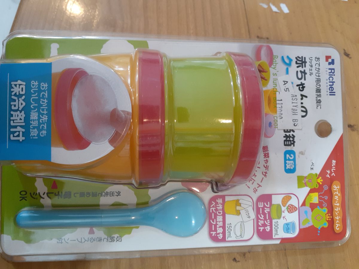 Richell container 100ml & 150ml