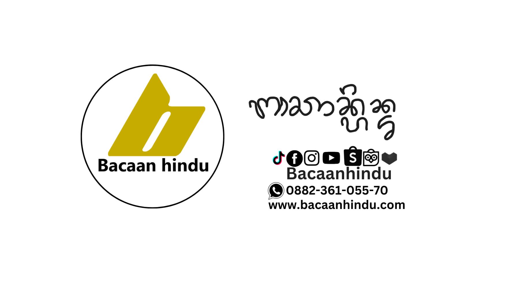 Bacaanhindu