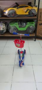 S 01 Nikel Biru Merah. Skuter