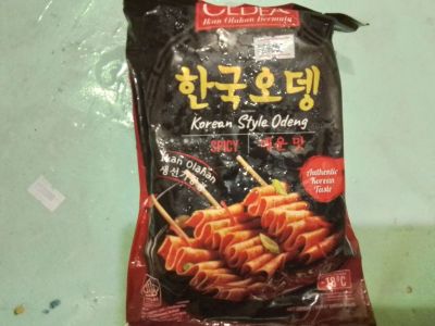 Cedea Korean Style Odeng 480
