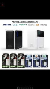 POWER BANK SAMSUNG (KW) 20000MAH PBB 405