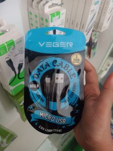 KD Veger m biru