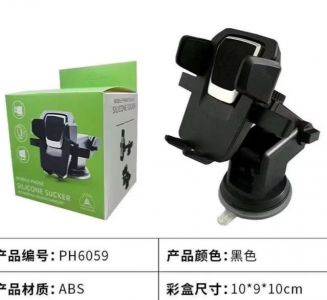 Holder ijo 