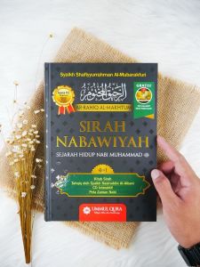 Sirah Nabawiyah