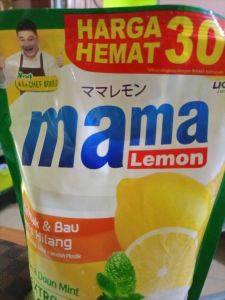 Mama Lemon 