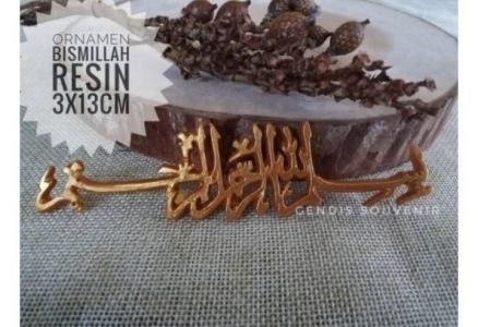 Hiasan mahar resin lafadz bismillah kaligrafi ukuran 15x6cm