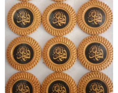 Single ornamen resin ALLAH-MUHAMMAD lingkaran diameter 11 cm