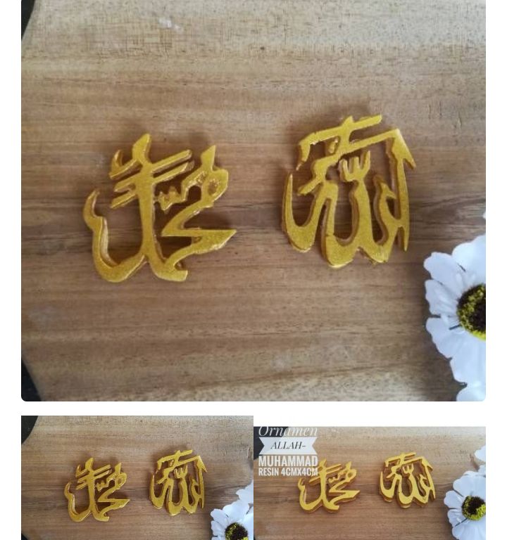 (sepasang) ornamen lafadz ALLAH - MUHAMMAD ukuran 4x4cm bahan resin