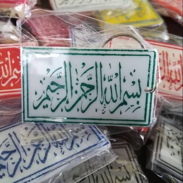 Gantungan kunci kaligrafi aklirik