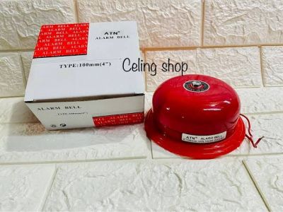 BELL KRING ATN 100 MM KJ