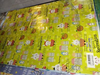 Kertas kado